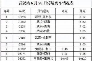 新利体育安全吗截图4